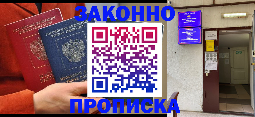 временная регистрация госуслуги в Ульяновске