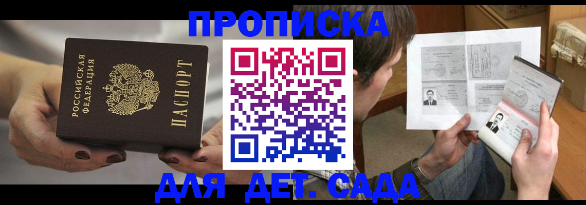найти адрес прописки в Ульяновске